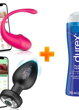 Набор смарт вибратор анальная пробка лубрикант durex c  дистанционным управлением через приложение ( 220-079 )