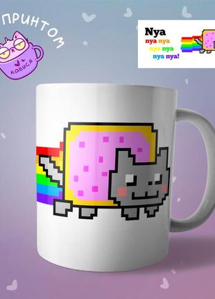 Чашка кружка нян кет nan cat