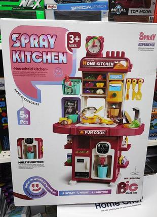 Дитяча кухня з водою та парою інтерактивна 50 предметів