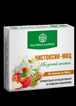 Чистоксин-мкц дієтична добавка таблетки №60