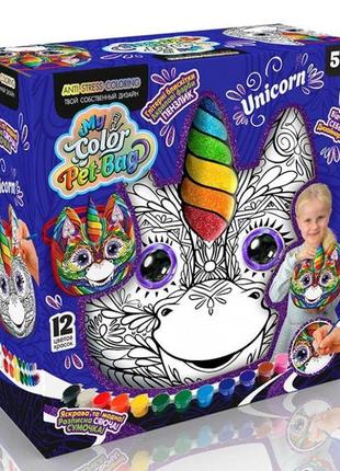 Дитяча сумка-розмальовка "my color pet-bag" cpb-01-01u-2u-3u, 3 види  синій
