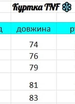 Теплища зимняя куртка XL / 54 700 черная (рефлектив)❄️7 фото
