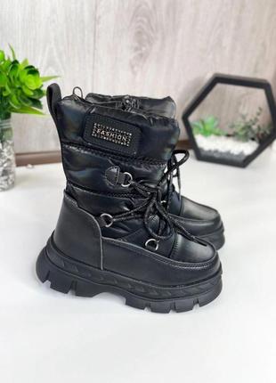 Шикарные дутики от mom.m.💎невероятно красиво переливаются