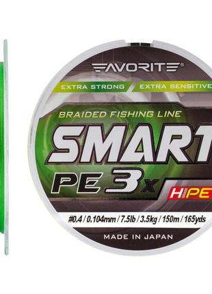 Шнур favorite smart pe 3x 150м (l.green) #0.4/0.104mm 7.5lb/3.5kg