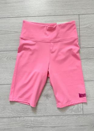 Трендовые лосины велосипедки шорты спортивные женские розовые h&amp;m высокая талия9 фото