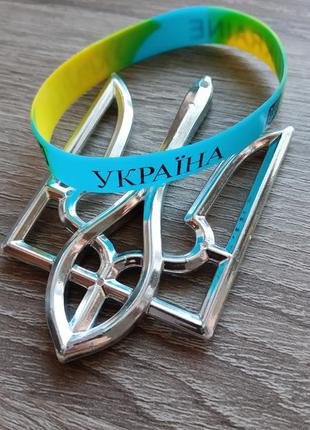 🇺🇦 браслети силіконові