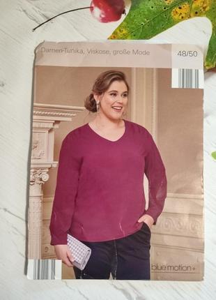 Кофтинка blue motion 3