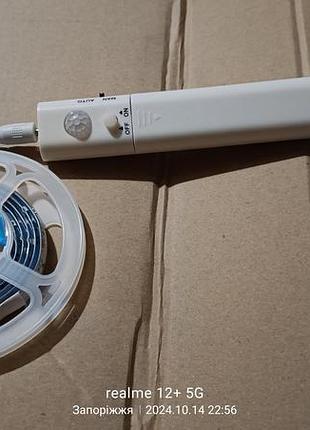 Led стрічка з датчиком руху