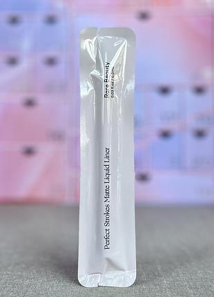 Лайнер OLAPLEX Nº.7 BONDING OIL