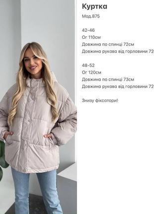 Жіноча матова зимова тепла куртка на підкладці з капюшоном