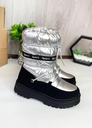 Шикарные дутики от mom.m.