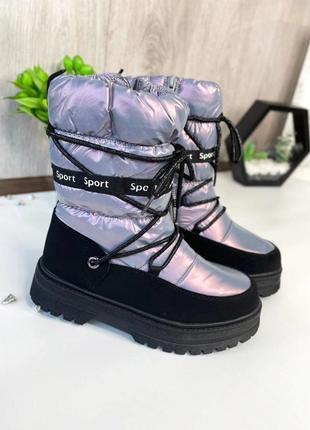 Шикарные дутики от mom.m.💎невероятно красиво переливаются.