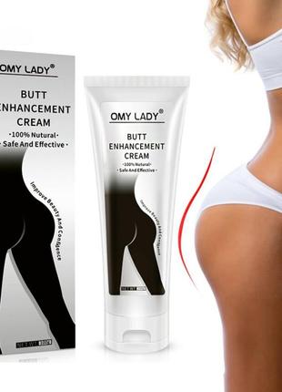 Крем для пружності сідниць і шкіри omy lady butt enhancement cream, 100 мл