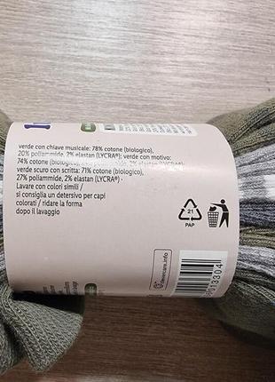 Високі шкарпетки для хлопчика 31 32 33 34 , шкарпетки,  упаковка 7 шт (пар ) высокие носки pepperts3 фото