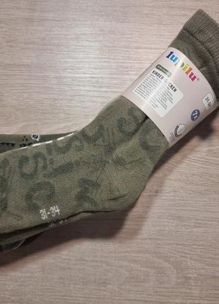 Високі шкарпетки для хлопчика 31 32 33 34 , шкарпетки,  упаковка 7 шт (пар ) высокие носки pepperts2 фото