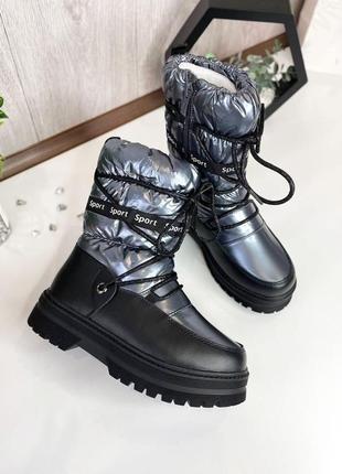 Зимние сапоги сапоги