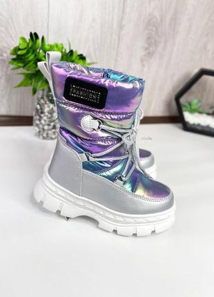 Дотики сапоги зимние