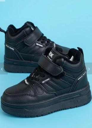 Сапоги зимние