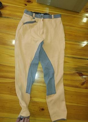 Штани дня дому🥰