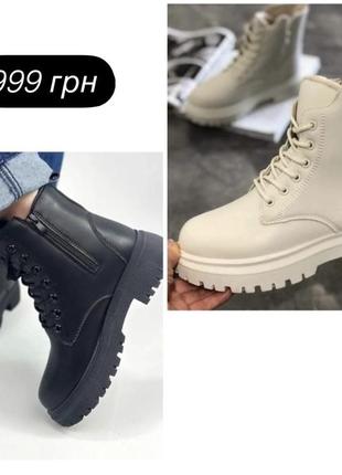 Ботинки женские