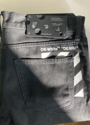 Штаны off white denim jeans
