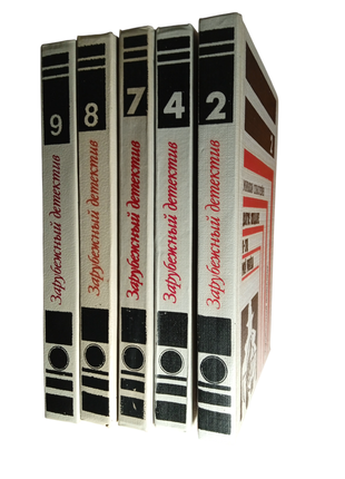 Серія книги зарубіжний детектив сигма томи 2,4,7,8,9 1992