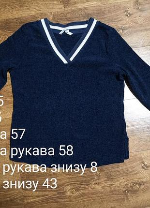 Кофта 6