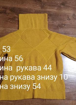 Светер 6