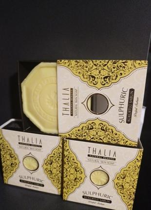 Сірчане мило від висипки thalia