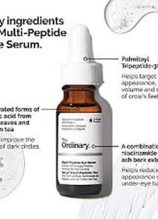 The ordinary multi-peptide eye serum