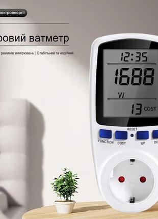 Цифровий ватметр. тестер в розетку. енергомір. енергометр. лічильник
