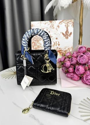 Сумка + гаманець, подарунковий набір