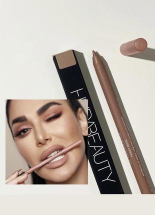 Олівець для губ від huda beauty у відтінку honey beige