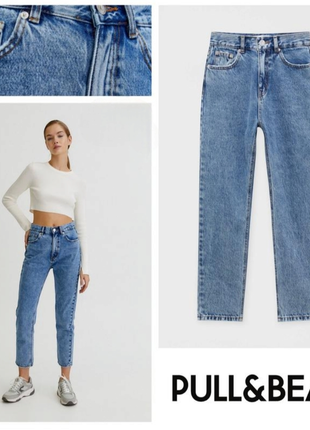 Pull & bear жіночі джинси мом висока посадка