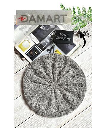 Красивий сірий берет damart