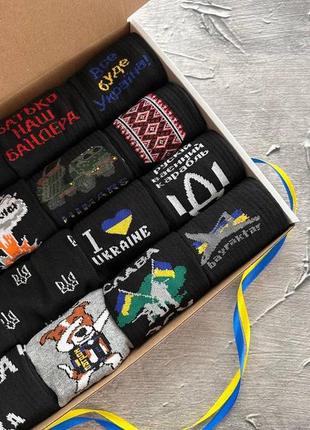 Патриотический подарочный боксик носков на 16 пар