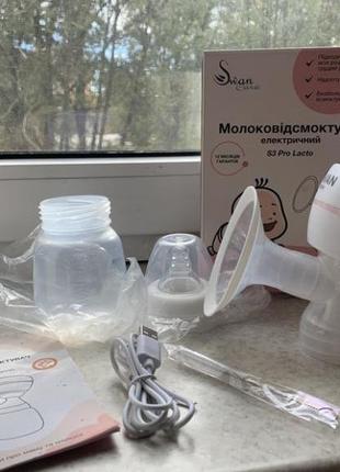 Молокоотсос электрический