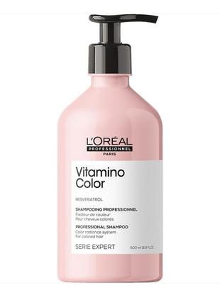 Шампунь l'oreal professionnel vitamino color 500 ml
