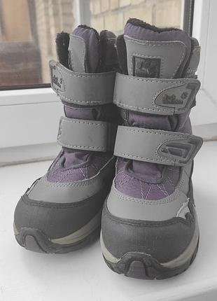 Черевики зимові jack wolfskin