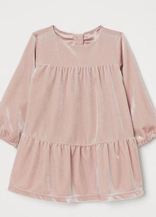 Платье праздничное h&m