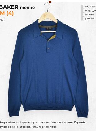 Мужской джемпер поло ted baker 4/m <unk> merino wool синий шерстяной с воротничком old money