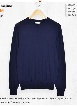 Мужской шерстяной джемпер mng merino wool <unk> m <unk> темно синий из шерсти мериноса