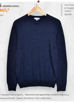Мужской джемпер reiss merino m/l <unk> черно-синий, легкий, шерстяной, премиальный
