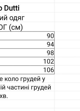 Мужская рубашка -поло massimo dutti3 фото