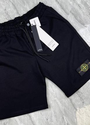 Брендові шорти stone island