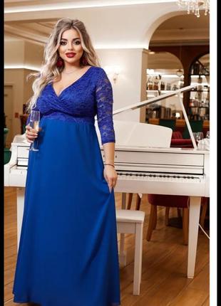 Платье синее, электрик