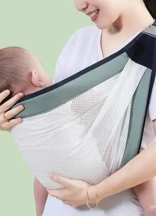 Рюкзак-переноска для новонароджених baby sling