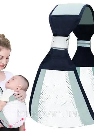 Рюкзак-переноска для новорожденных baby sling3 фото