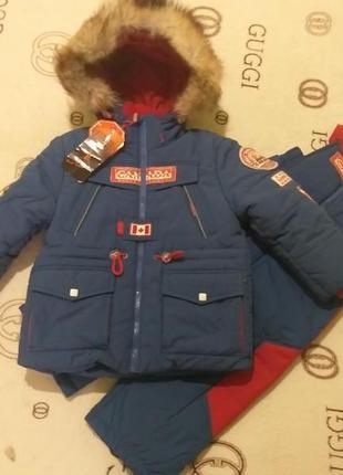 Зимовий термокомбінезони для хлопчика