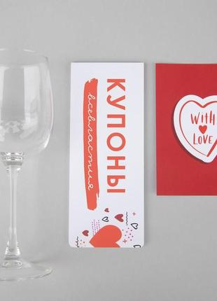 Подарунковий набір "love" (рос), російська "kg"